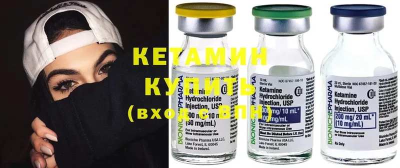 Кетамин ketamine  Алексеевка 